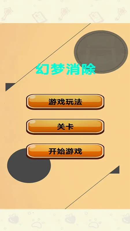 ��������v1.0 ��Ѱ��ͼ0