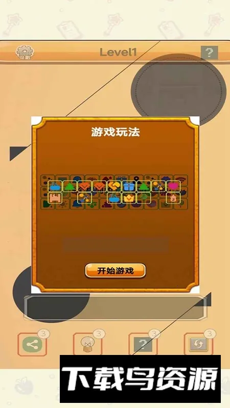 ��������v1.0 ��Ѱ��ͼ3