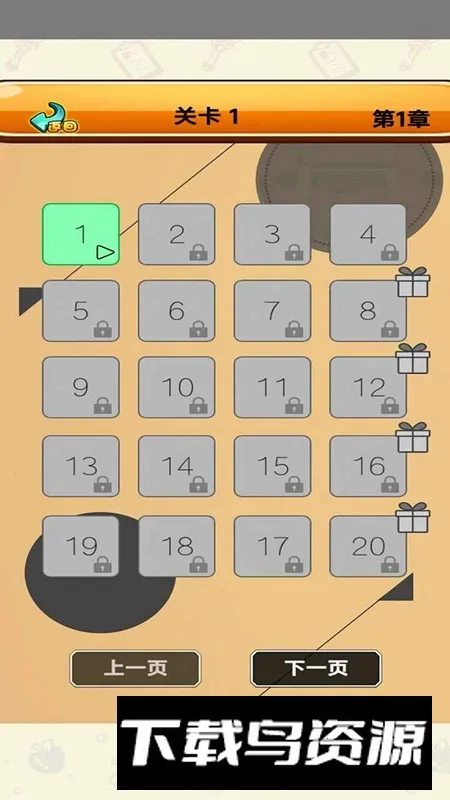 ��������v1.0 ��Ѱ��ͼ4