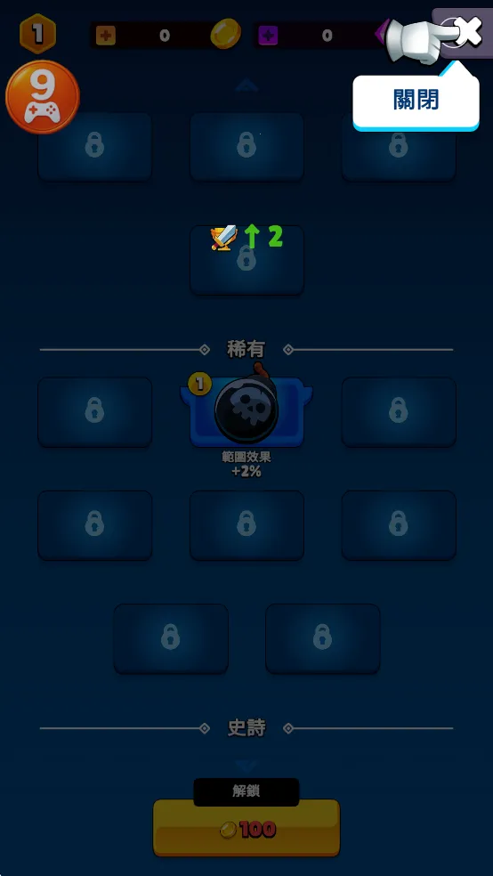 英雄与部落2026下载安装 英雄与部落2026下载安装