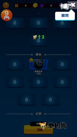 英雄与部落2026下载安装 英雄与部落2026下载安装