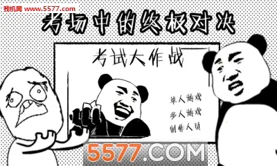 ���Դ���սv1.4 �ٷ������ͼ0