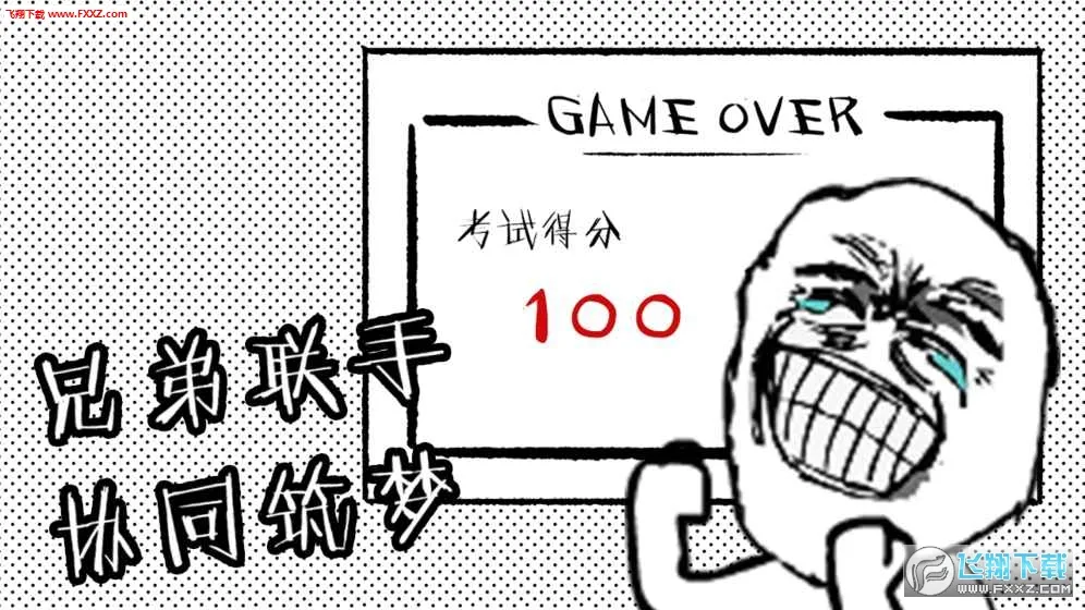 ���Դ���սv1.4 �ٷ������ͼ1