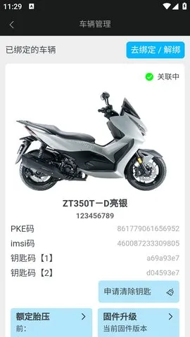 ��������2026�ٷ����°汾v1.27 ��׿���ͼ2