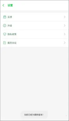 Х����2026���°汾v23210 �ֻ����ͼ3