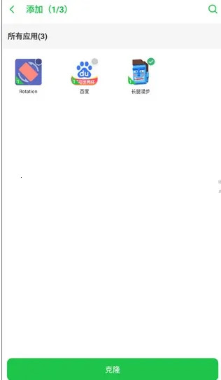 Х����2026���°汾v23210 �ֻ����ͼ2