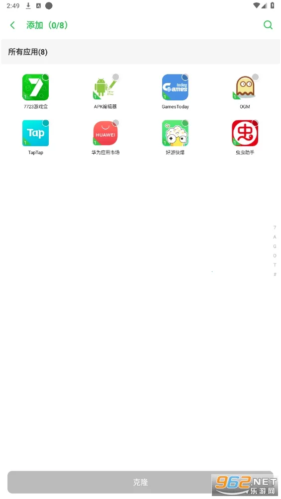 Х����2026���°汾v23210 �ֻ����ͼ0