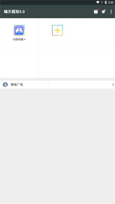 Х����2026���°汾