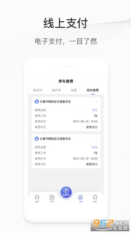 ��Ͷ����v2.7.8 ��Ѱ��ͼ0