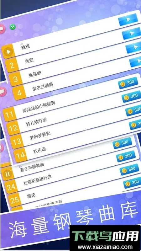 ���ٽ���ʦ2026�ٷ����°汾v1.19 �ٷ������ͼ4