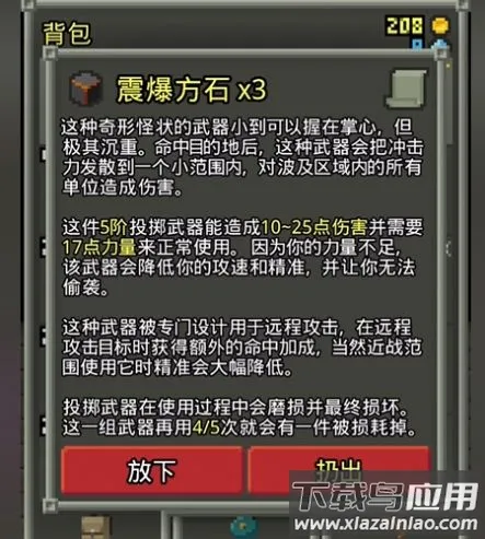 �������յ���2026���°汾v2.6.5 ��Ѱ��ͼ4