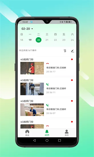 Сӥ����2026���°汾v1.0.01 �ٷ������ͼ4