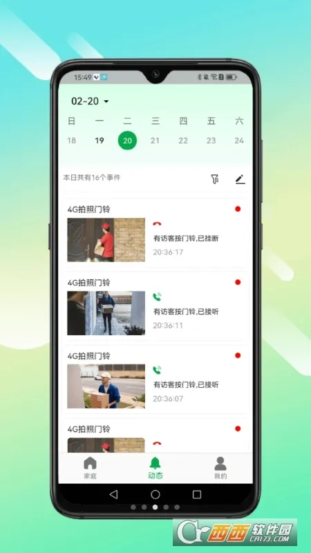 Сӥ����2026���°汾v1.0.01 �ٷ������ͼ1