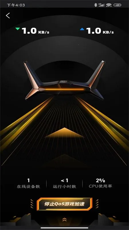 ����·����2026���°汾v1.3.2 �ٷ������ͼ3