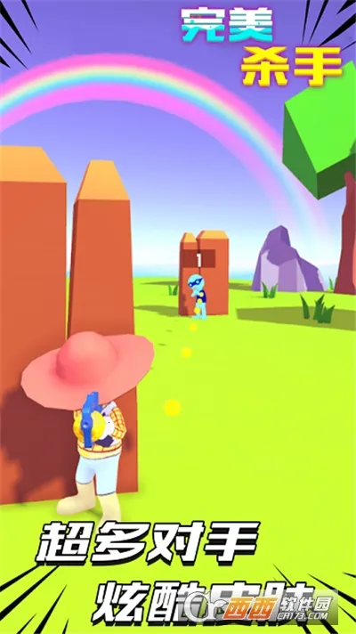 ����ɱ�������ֻ���v1.0 ��Ѱ��ͼ1