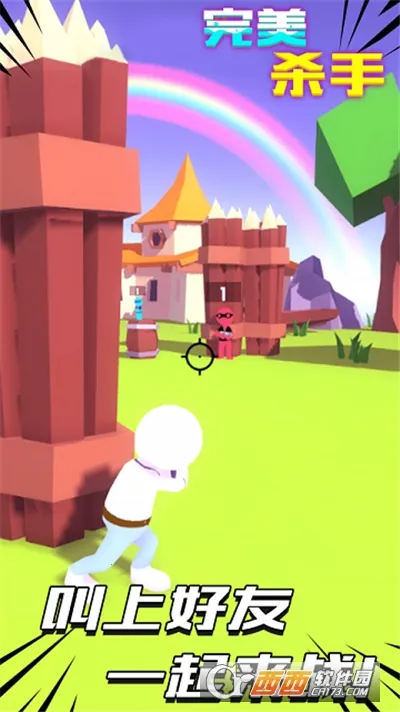 ����ɱ�������ֻ���v1.0 ��Ѱ��ͼ0