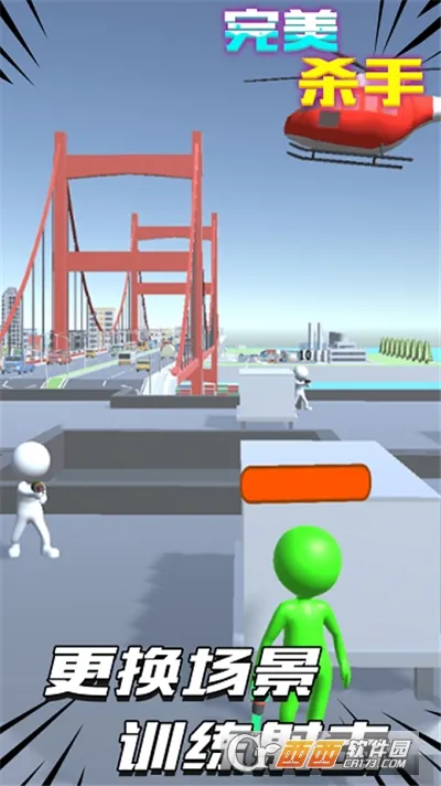 ����ɱ�������ֻ���v1.0 ��Ѱ��ͼ2