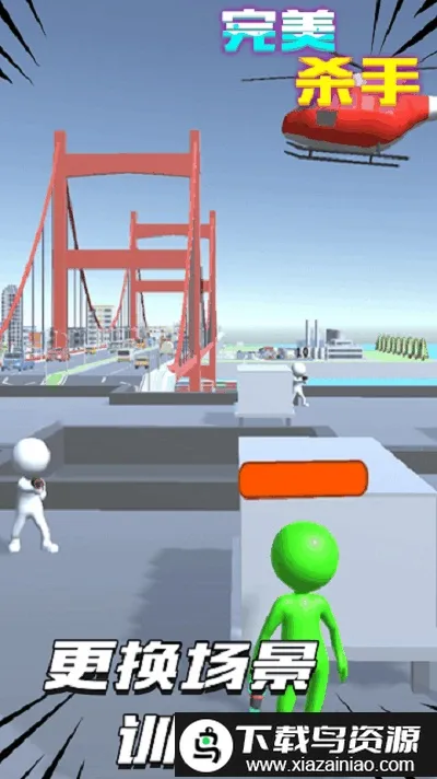 ����ɱ�������ֻ���v1.0 ��Ѱ��ͼ3