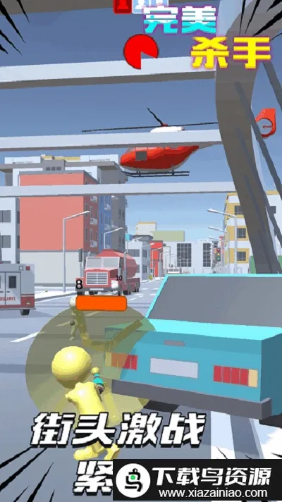 ����ɱ�������ֻ���v1.0 ��Ѱ��ͼ4