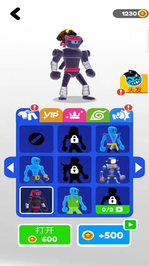 ������ʦv187.1.2 ��Ѱ��ͼ4