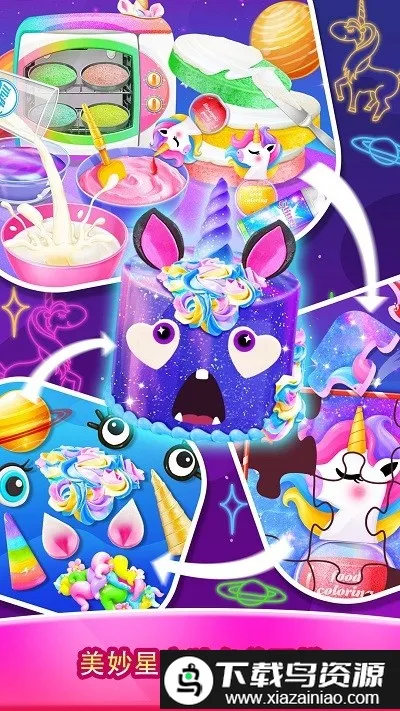 ��ζ�����޵��ⰲ׿���ֻ���v1.1 ��׿���ͼ3