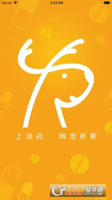 ��ҩ�̳�2026�ٷ�����v2.13.0 �ֻ����ͼ0