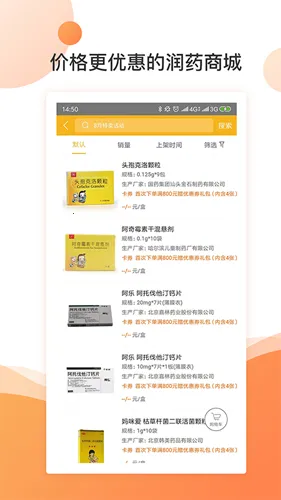 ��ҩ�̳�2026�ٷ�����