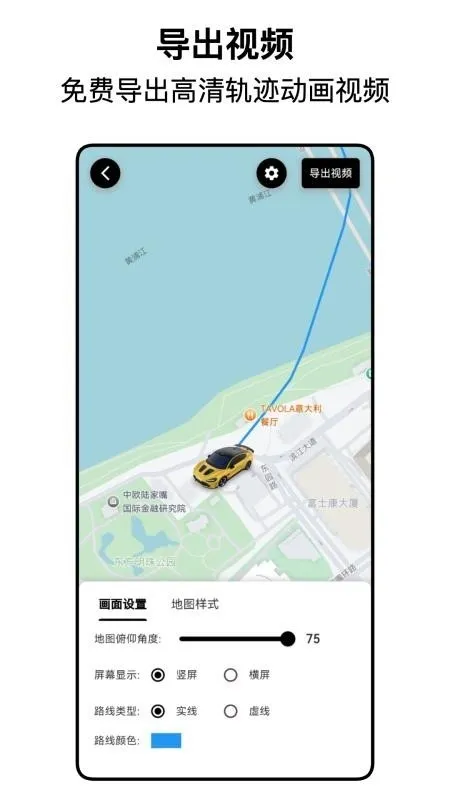 ����������v1.1.6 ��׿���ͼ0