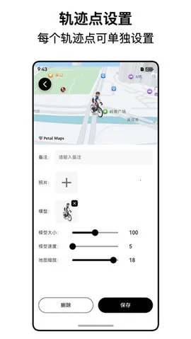 ����������v1.1.6 ��׿���ͼ4