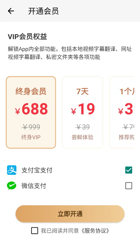 X��Ļ2026���ذ�װv1.4.8 �ֻ����ͼ0