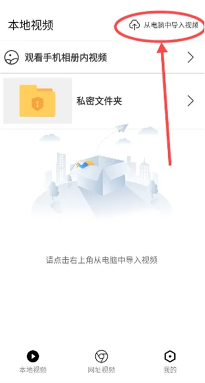 X��Ļ2026���ذ�װv1.4.8 �ֻ����ͼ4