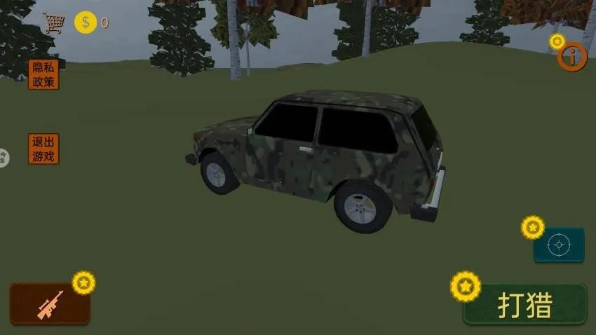 ��Ұģ������v1.0 ��׿���ͼ2