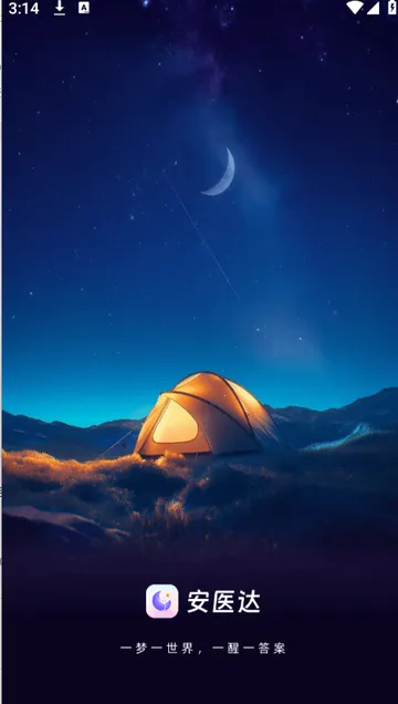 ��ҽ��v2.0.4 ��Ѱ��ͼ0