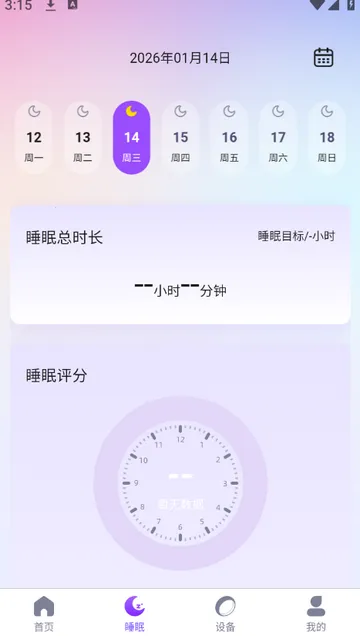 ��ҽ��v2.0.4 ��Ѱ��ͼ2