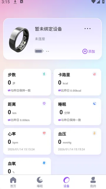 ��ҽ��v2.0.4 ��Ѱ��ͼ4