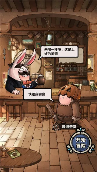 ������밲׿���ֻ���v8.4 �ֻ����ͼ2