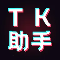 TK����2026���°汾