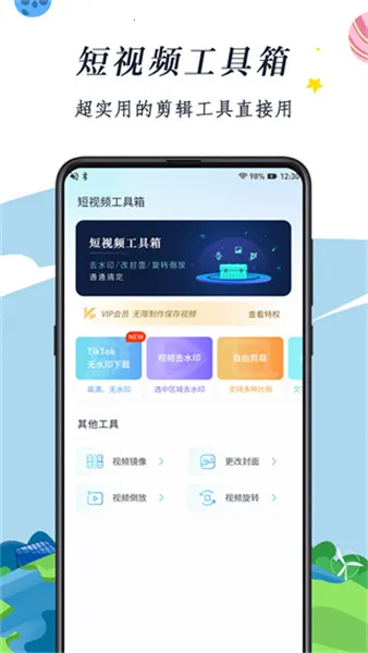 TK����2026���°汾v2.2.17 �ֻ����ͼ3