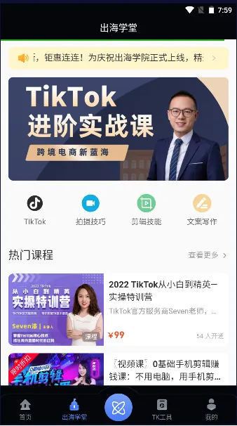 TK����2026���°汾