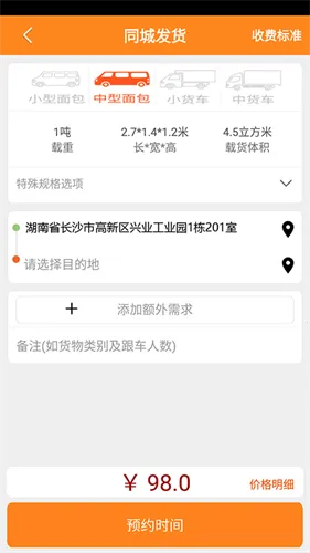 ���������v9.7.2 ��Ѱ��ͼ2