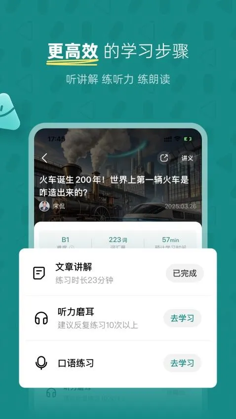 �������������ֻ���v1.3.0 ��Ѱ��ͼ2