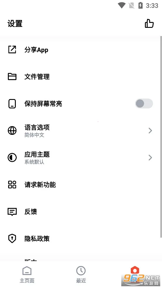 One Readv1.1.8 ��Ѱ��ͼ0