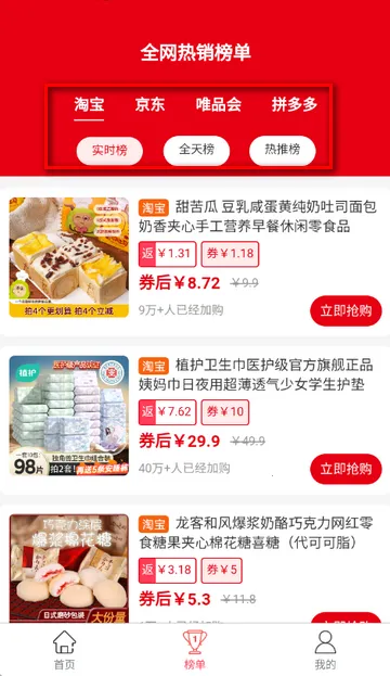 �׶�������2026�ٷ�����