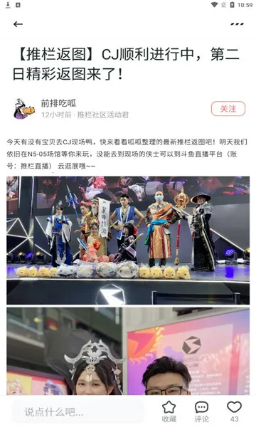 ����2026���ذ�װv2.4.2 �ֻ����ͼ2