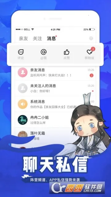 ����2026���ذ�װv2.4.2 �ֻ����ͼ1