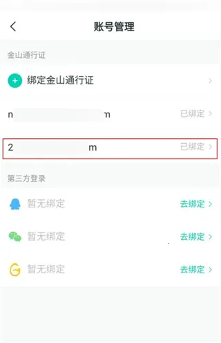 ����2026���ذ�װ