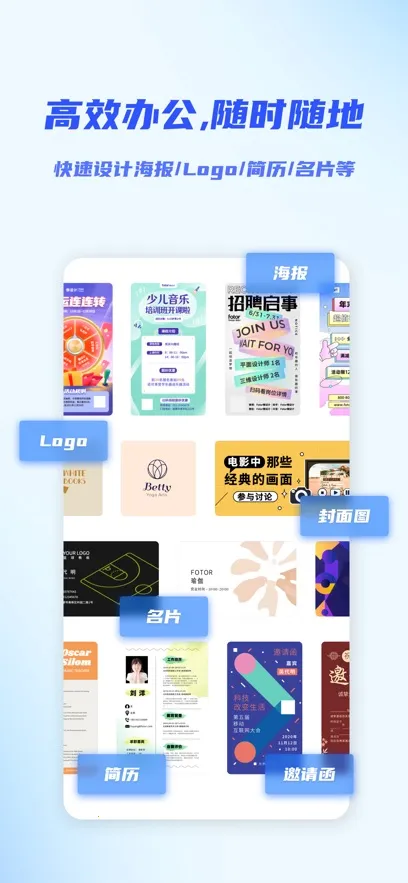 Fotor�����v1.0.22.28 �ֻ����ͼ0