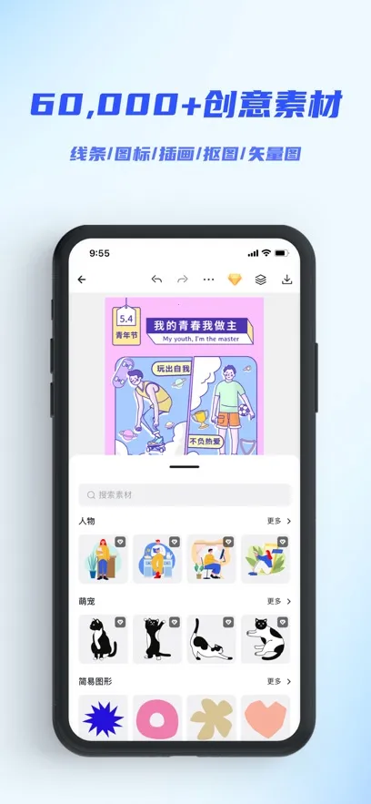 Fotor�����v1.0.22.28 �ֻ����ͼ1