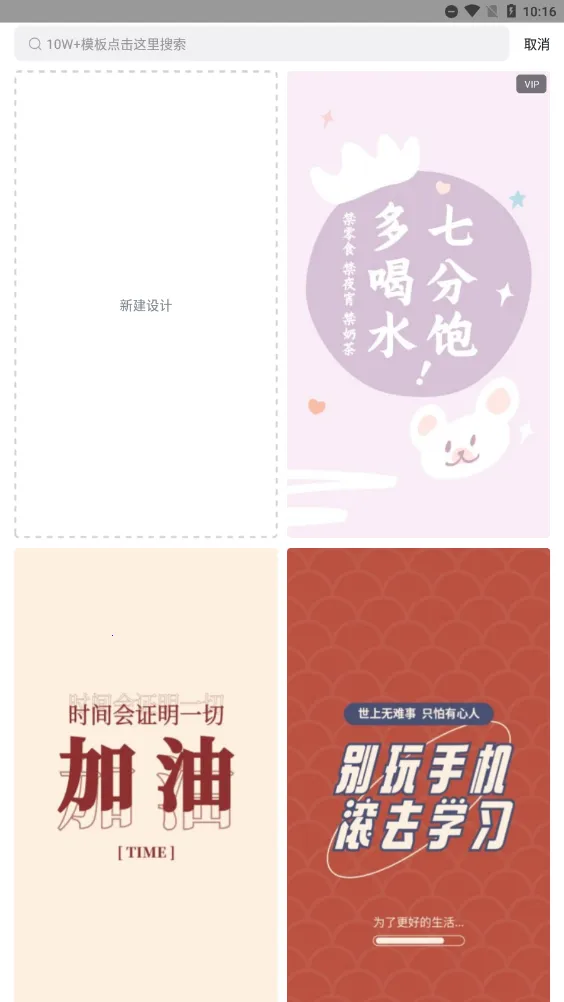 Fotor�����v1.0.22.28 �ֻ����ͼ3