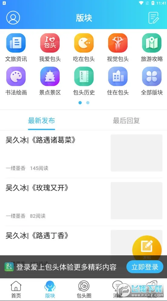 ���ϰ�ͷv1 �ֻ����ͼ0